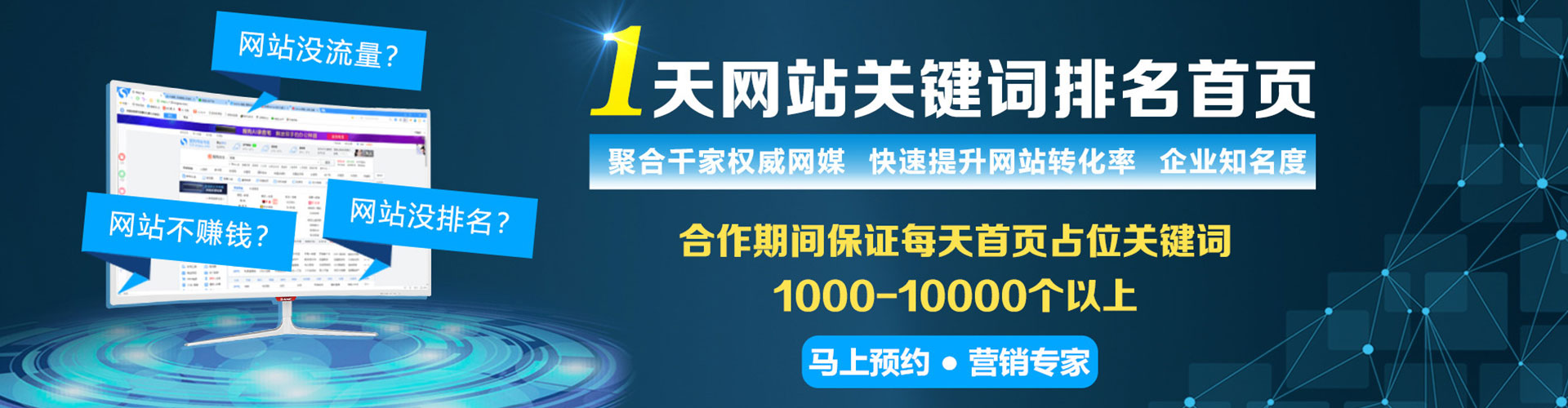 濂溪sem主管